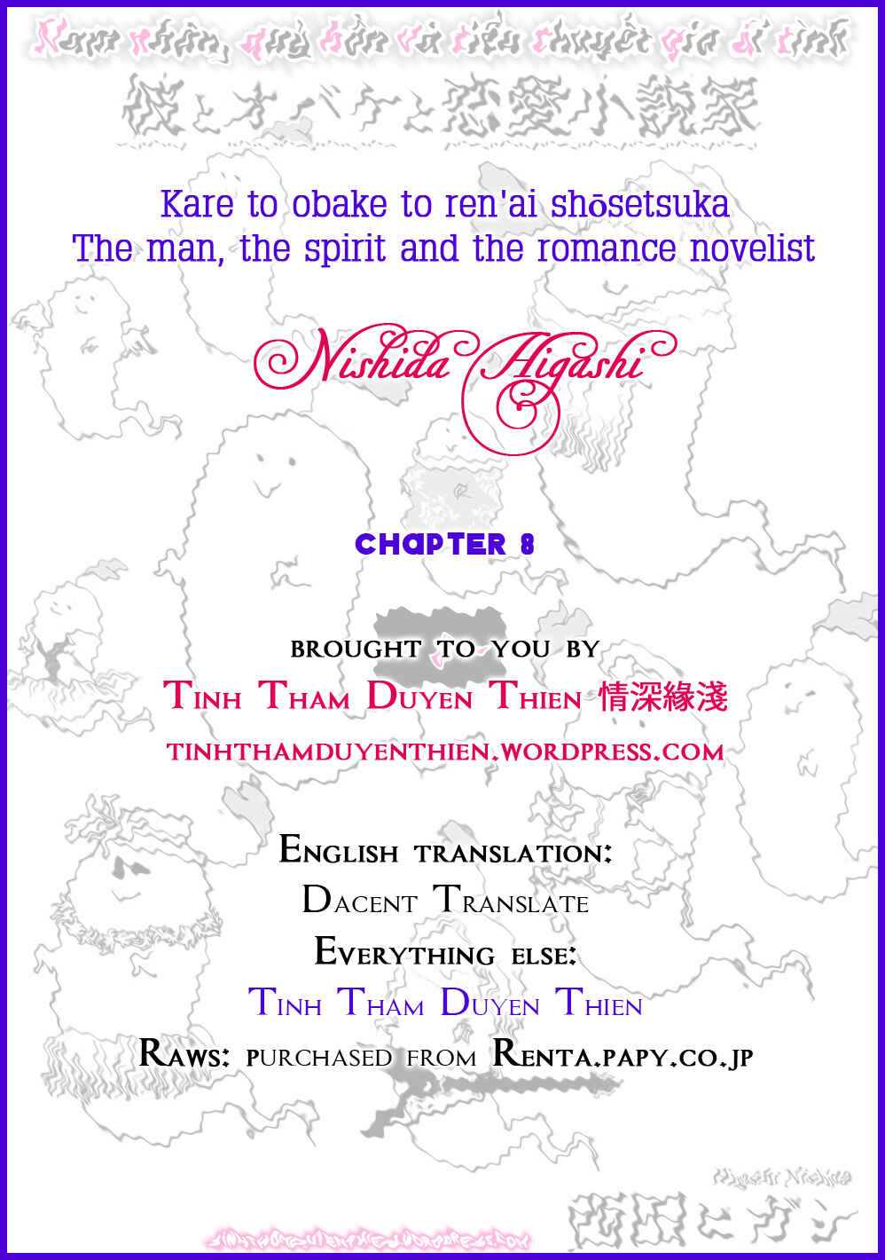Page 1 Chapter 8 Kare to Obake to Renai Shousetsuka