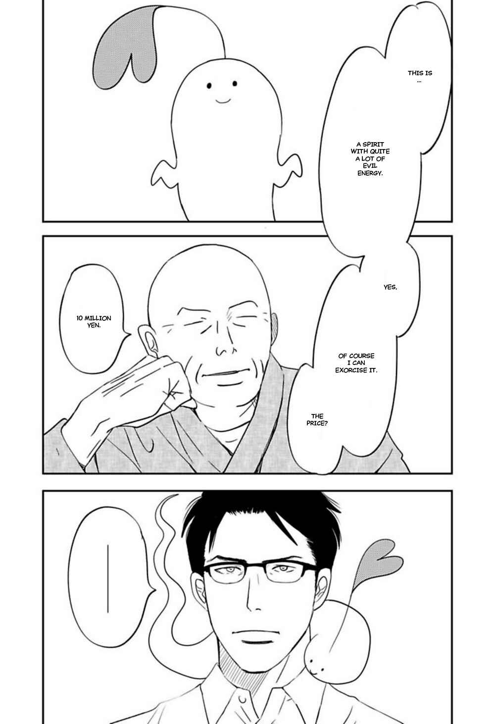 Page 2 Chapter 8 Kare to Obake to Renai Shousetsuka