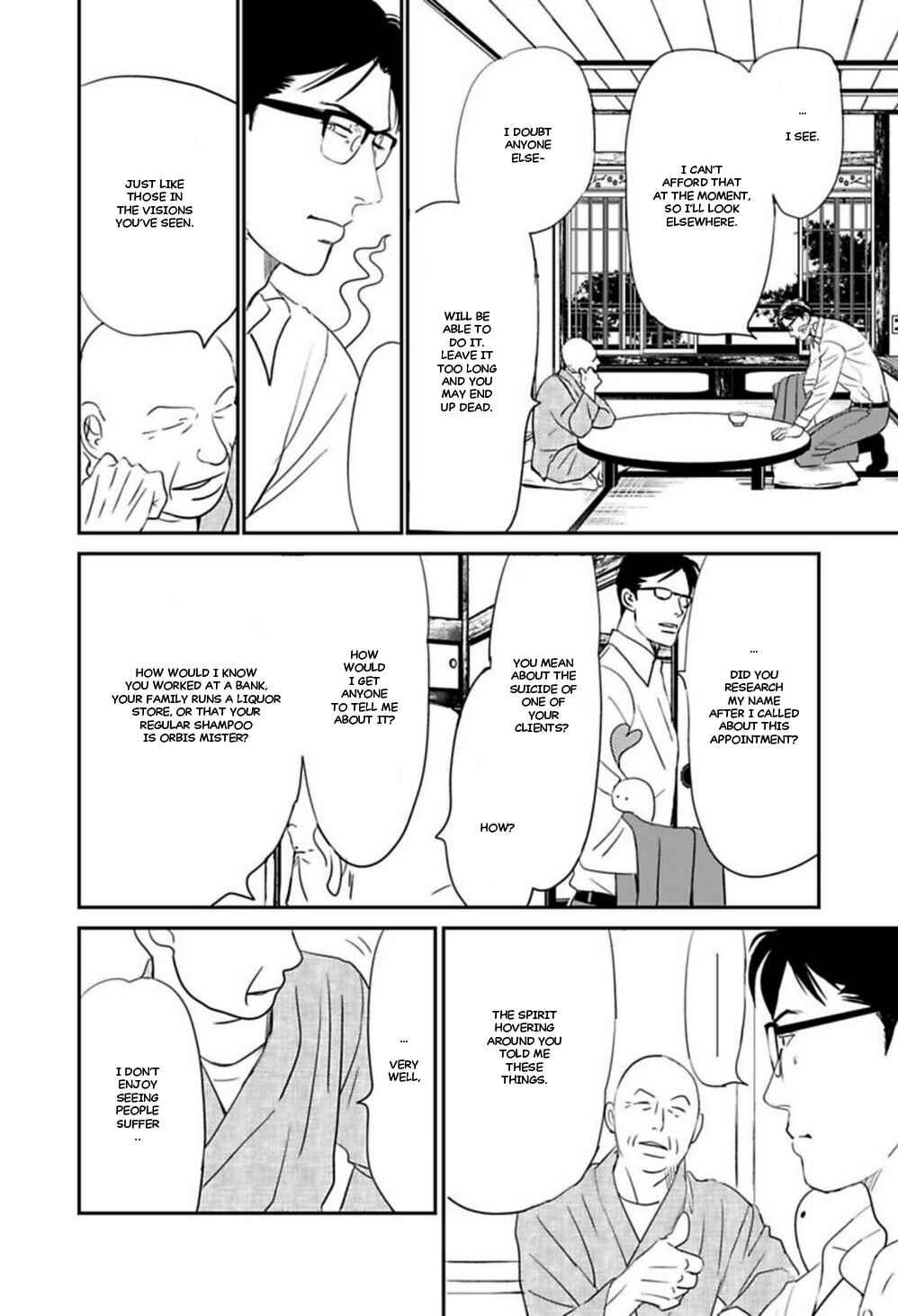 Page 3 Chapter 8 Kare to Obake to Renai Shousetsuka