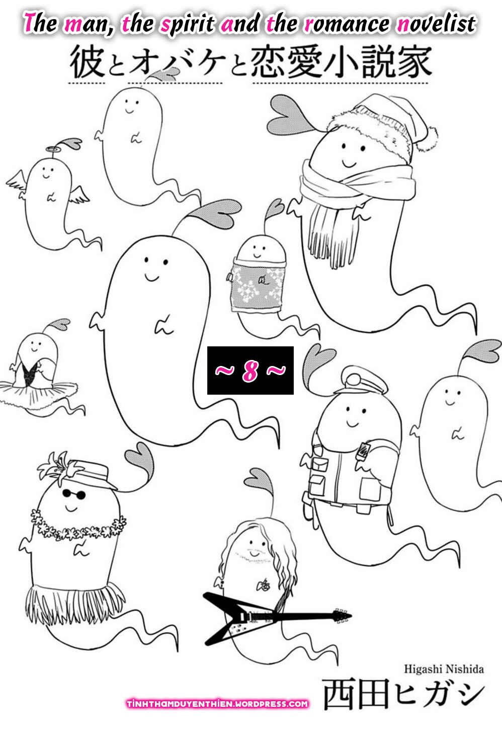 Page 5 Chapter 8 Kare to Obake to Renai Shousetsuka