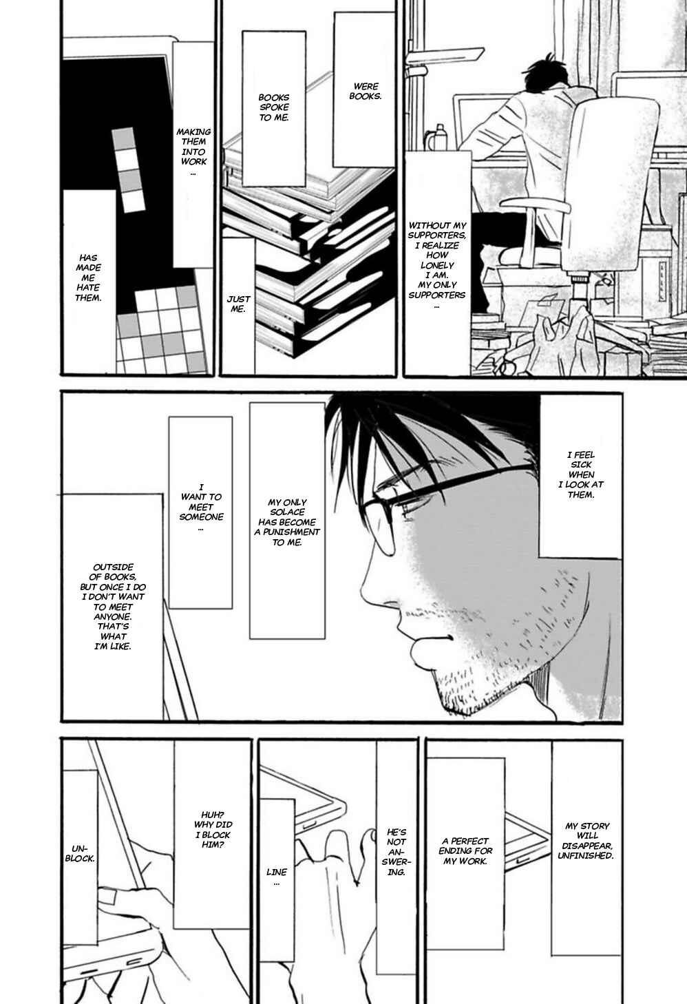 Page 7 Chapter 9 Kare to Obake to Renai Shousetsuka
