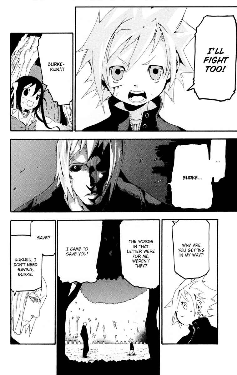 Page 27 Chapter 2 Full Moon
