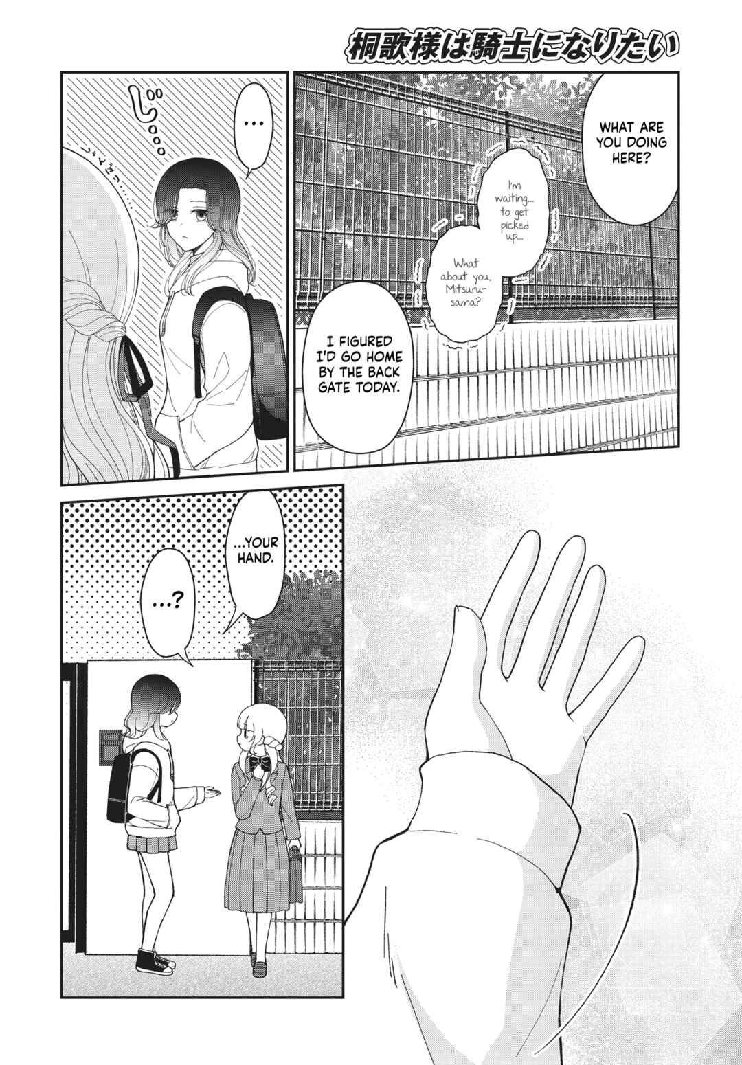 Page 22 Chapter Unknown_9972 Kirika-sama wa Kishi ni Naritai