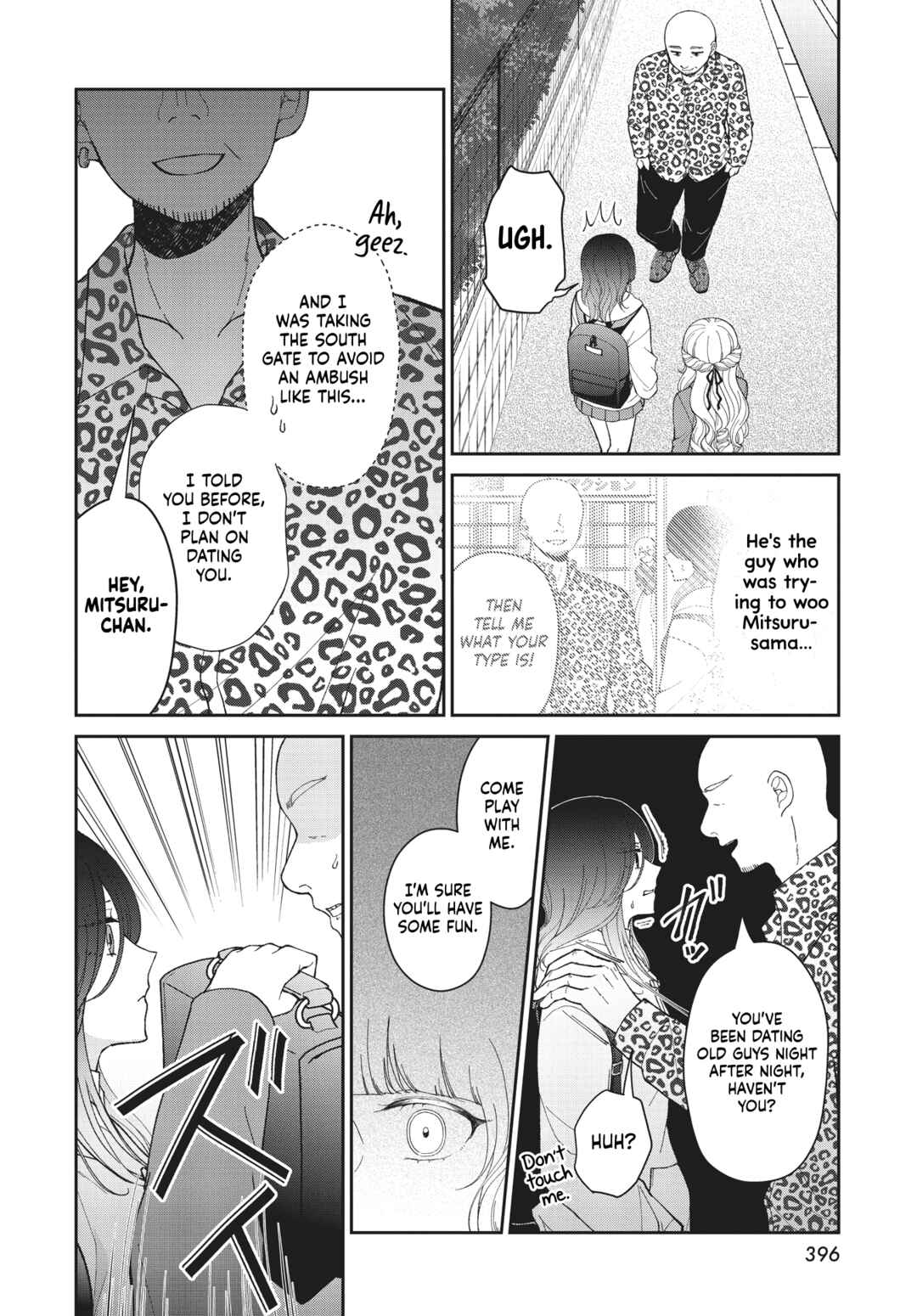 Page 32 Chapter Unknown_9972 Kirika-sama wa Kishi ni Naritai