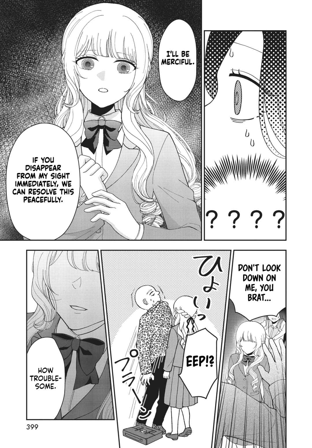 Page 35 Chapter Unknown_9972 Kirika-sama wa Kishi ni Naritai