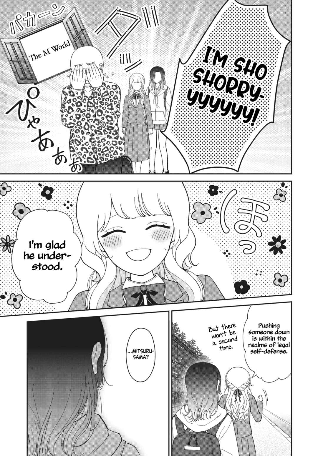 Page 37 Chapter Unknown_9972 Kirika-sama wa Kishi ni Naritai