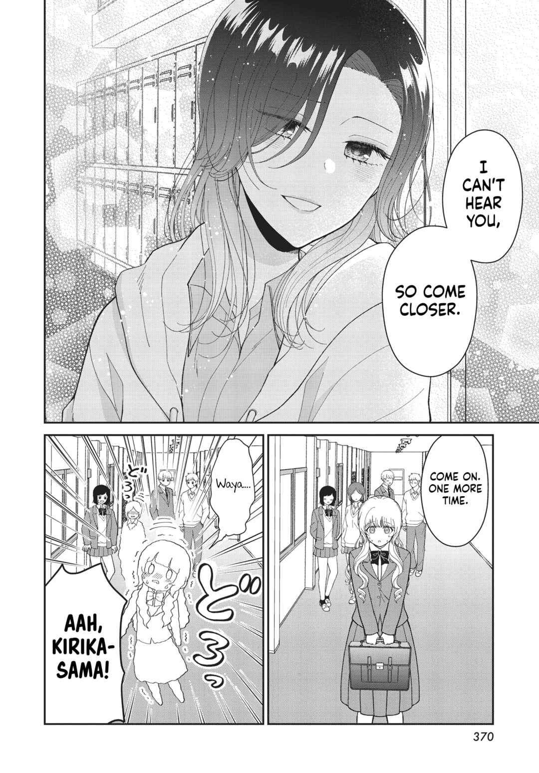 Page 6 Chapter Unknown_9972 Kirika-sama wa Kishi ni Naritai