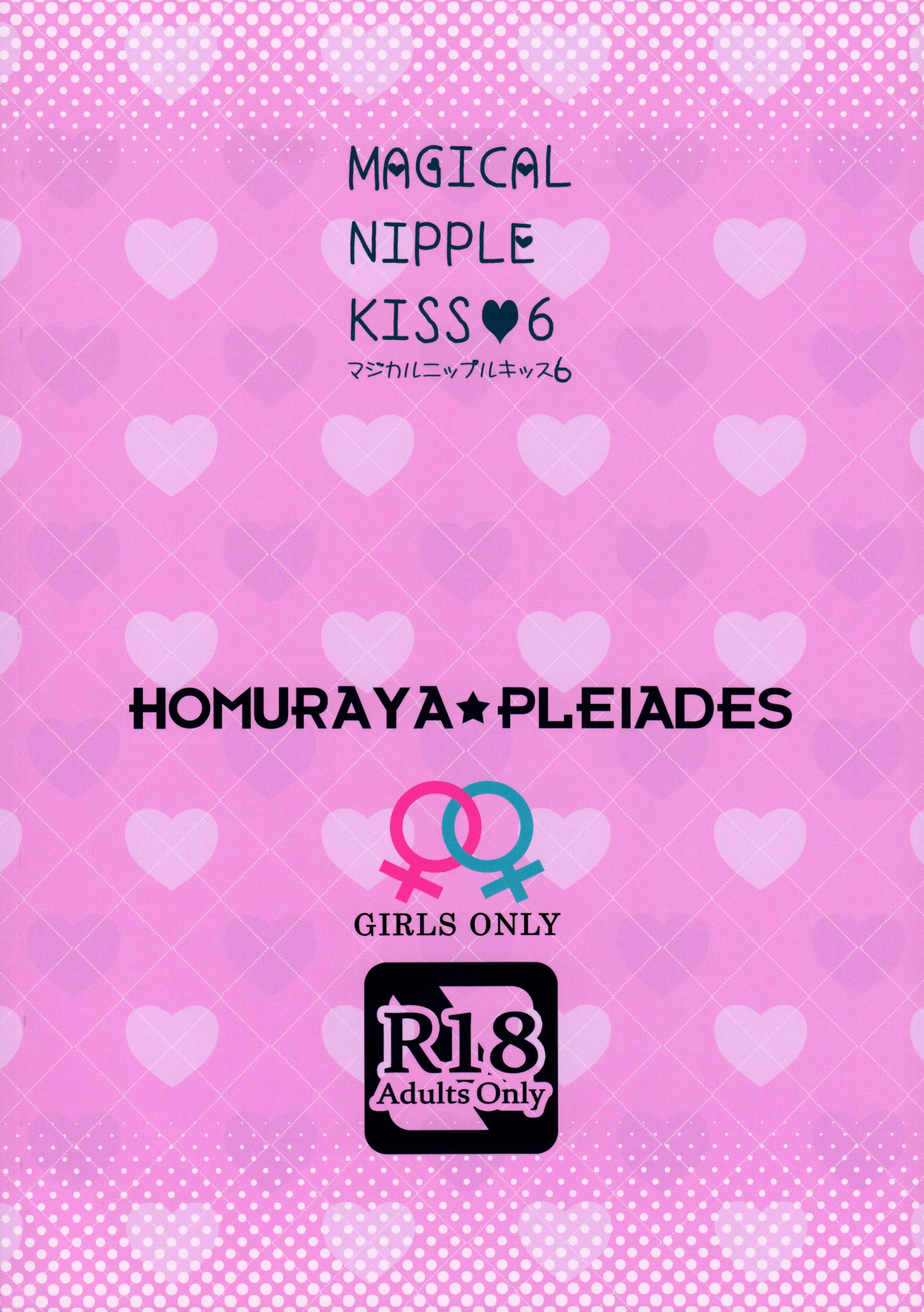 Page 22 Chapter 6 Magical Nipple Kiss