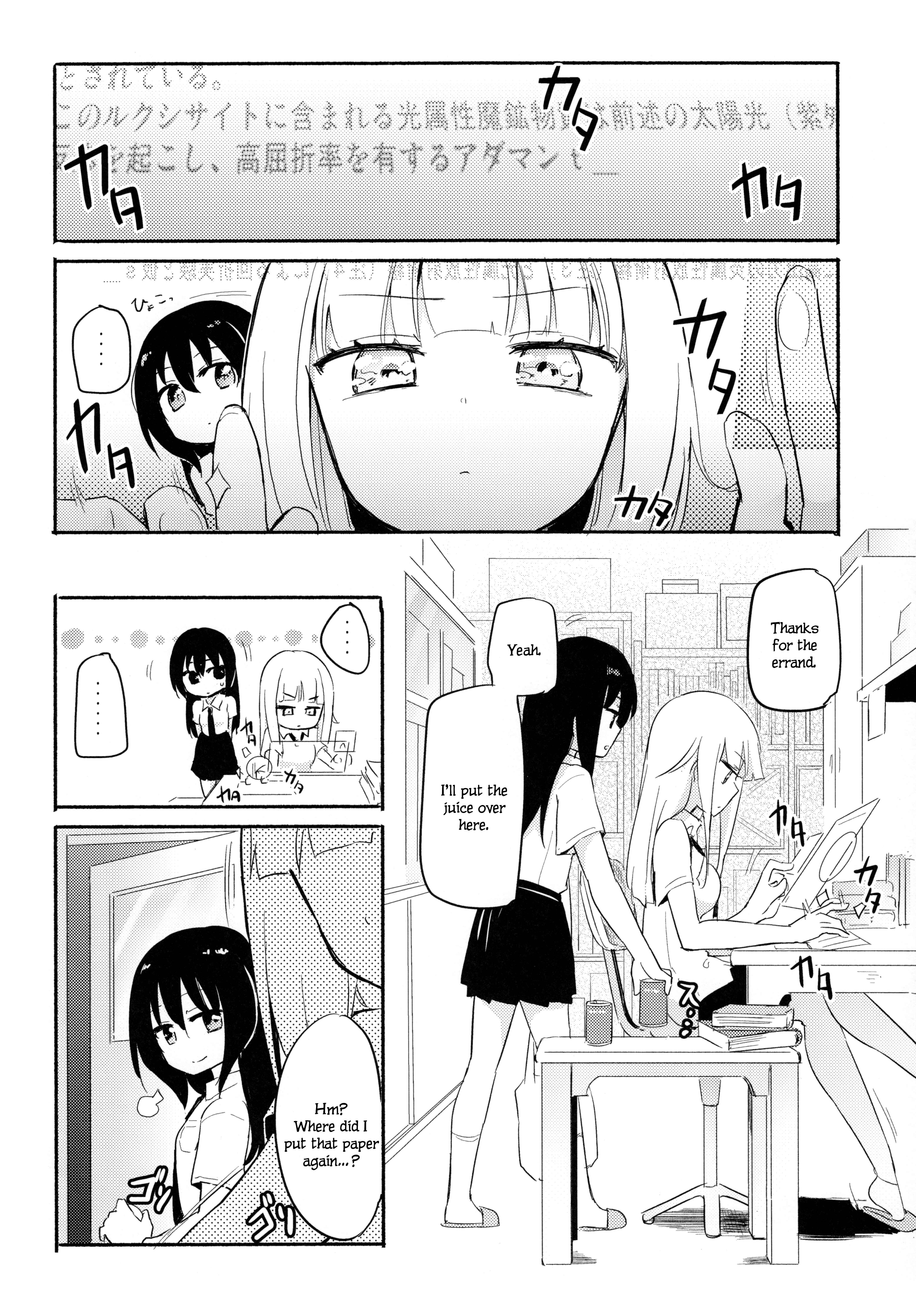 Page 3 Chapter 6 Magical Nipple Kiss