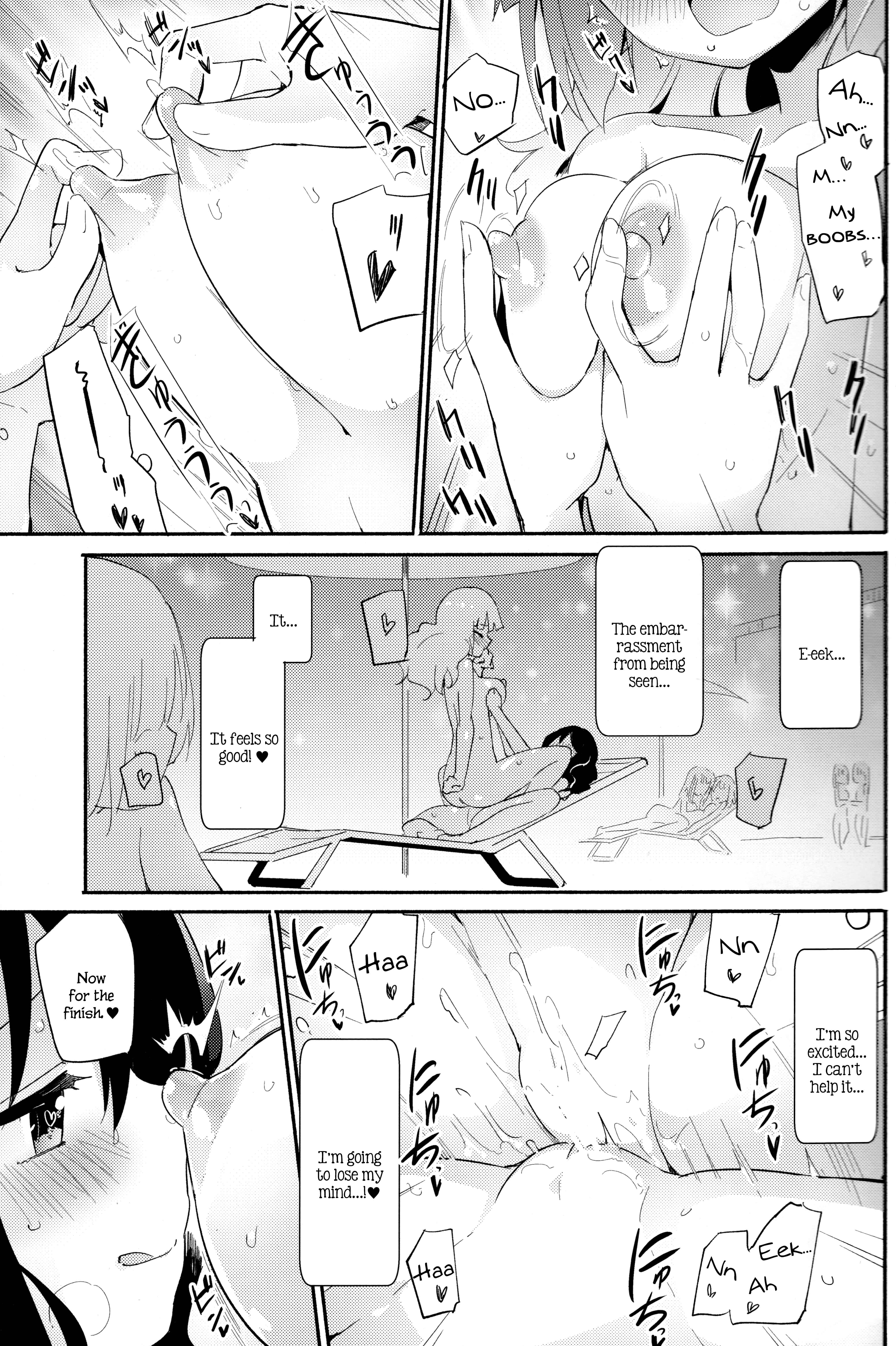 Page 14 Chapter 7.5 Magical Nipple Kiss