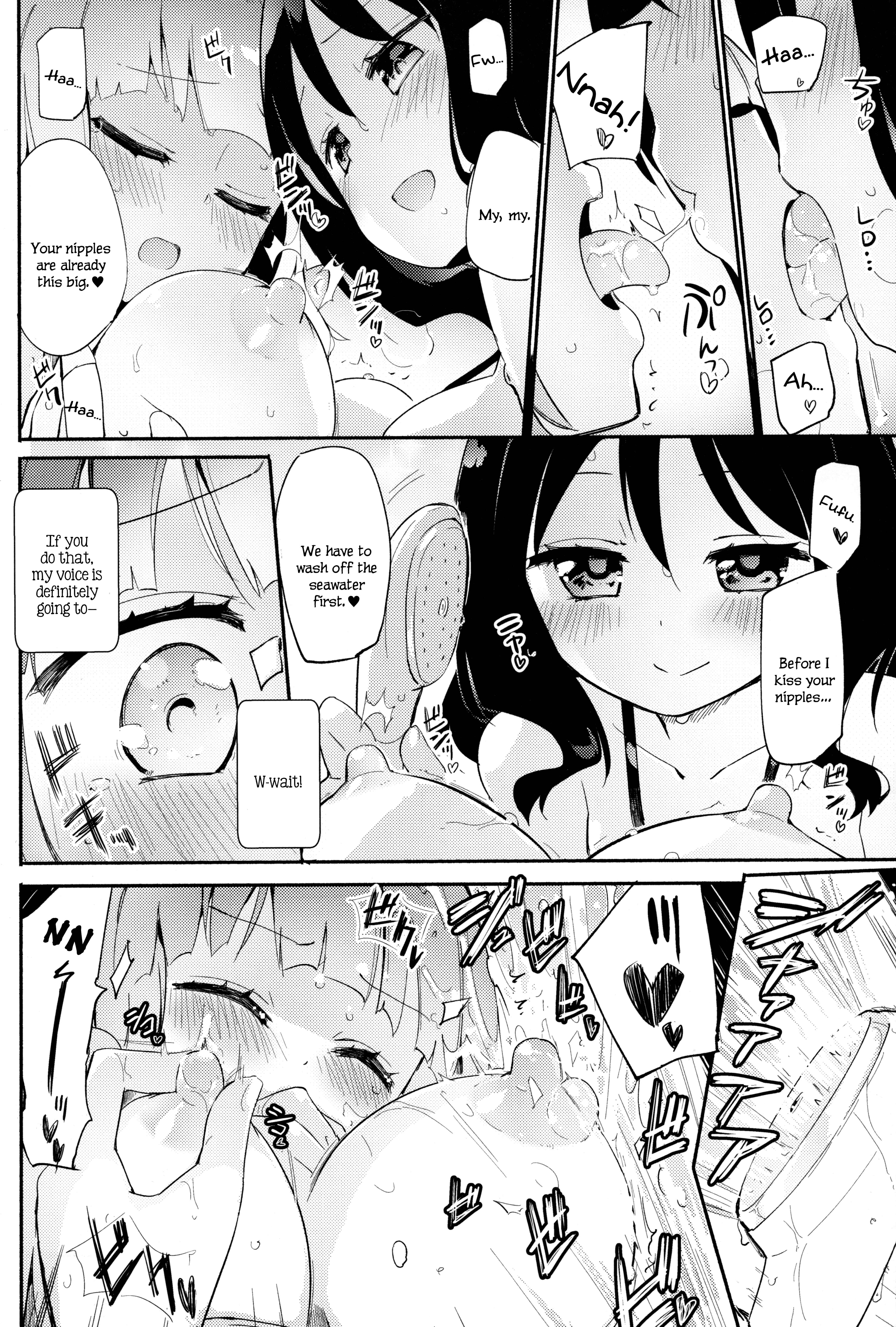 Page 7 Chapter 7.5 Magical Nipple Kiss