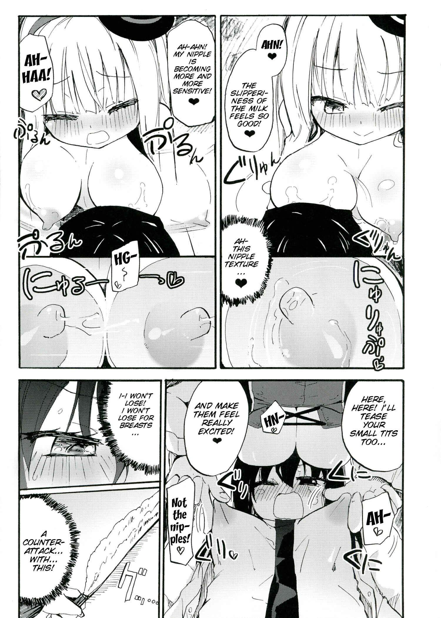 Page 8 Chapter 1 Magical Nipple Kiss