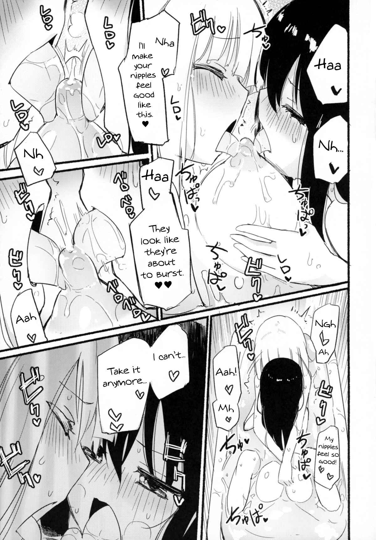 Page 15 Chapter 4 Magical Nipple Kiss