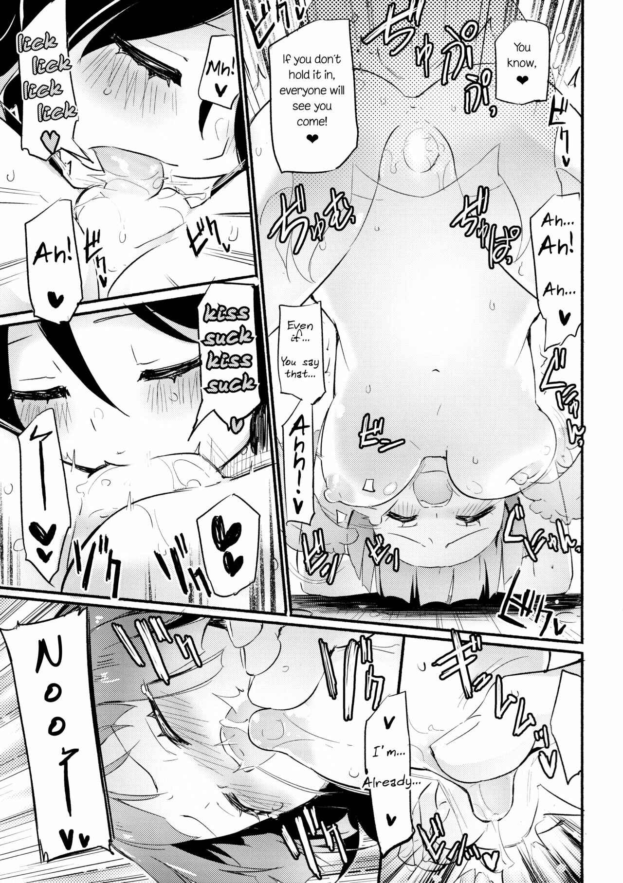 Page 16 Chapter 6.5 Magical Nipple Kiss