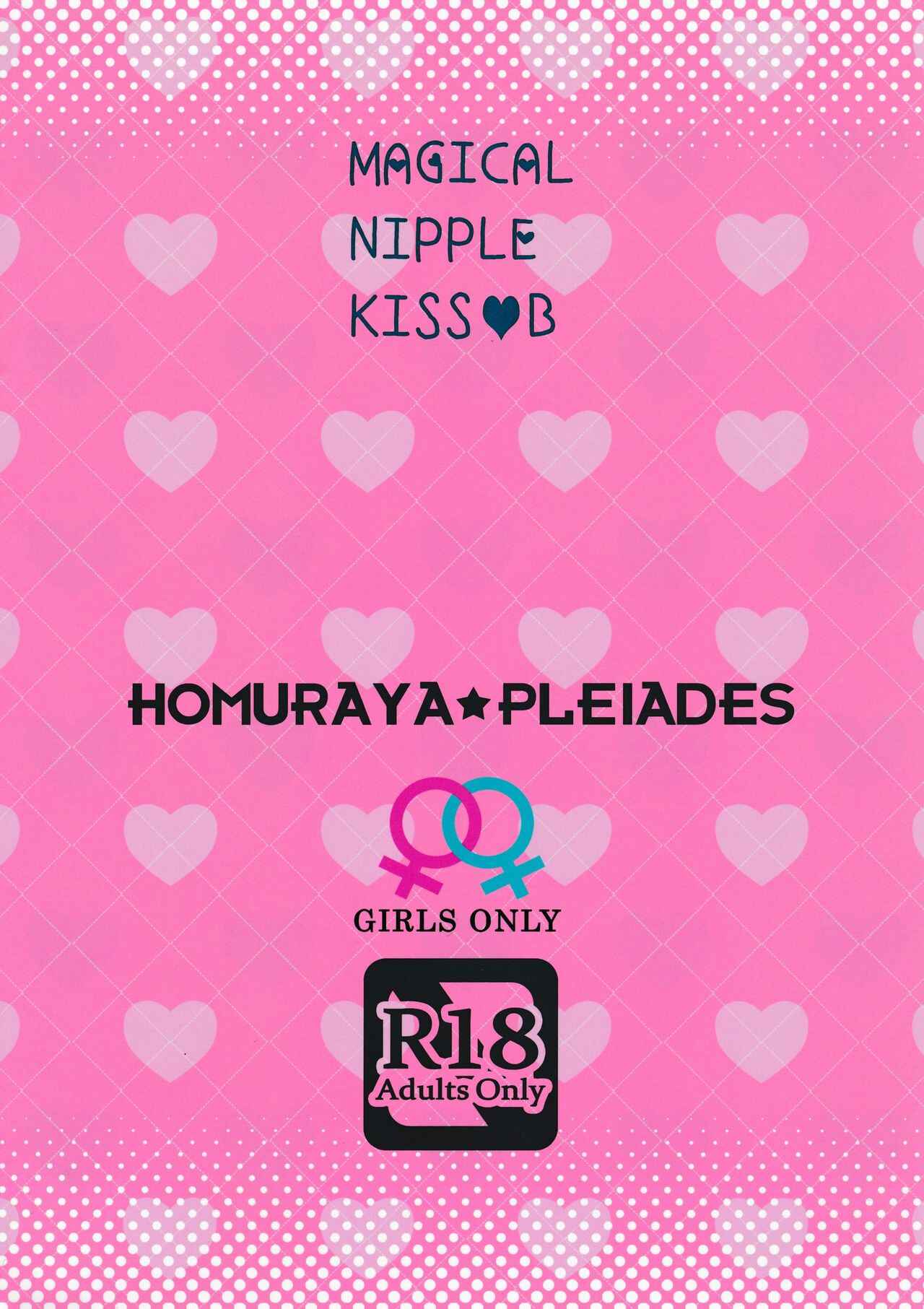 Page 20 Chapter 6.5 Magical Nipple Kiss