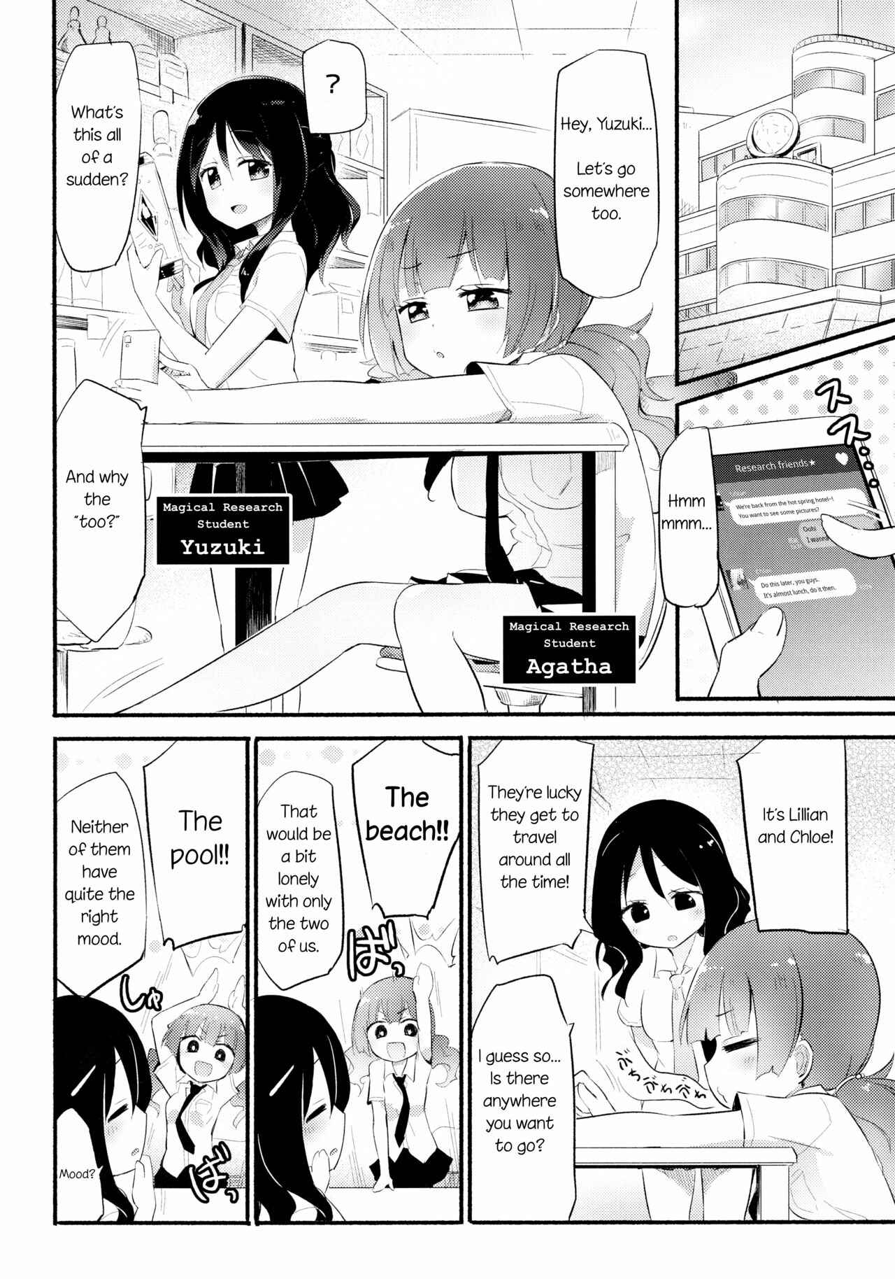 Page 3 Chapter 6.5 Magical Nipple Kiss