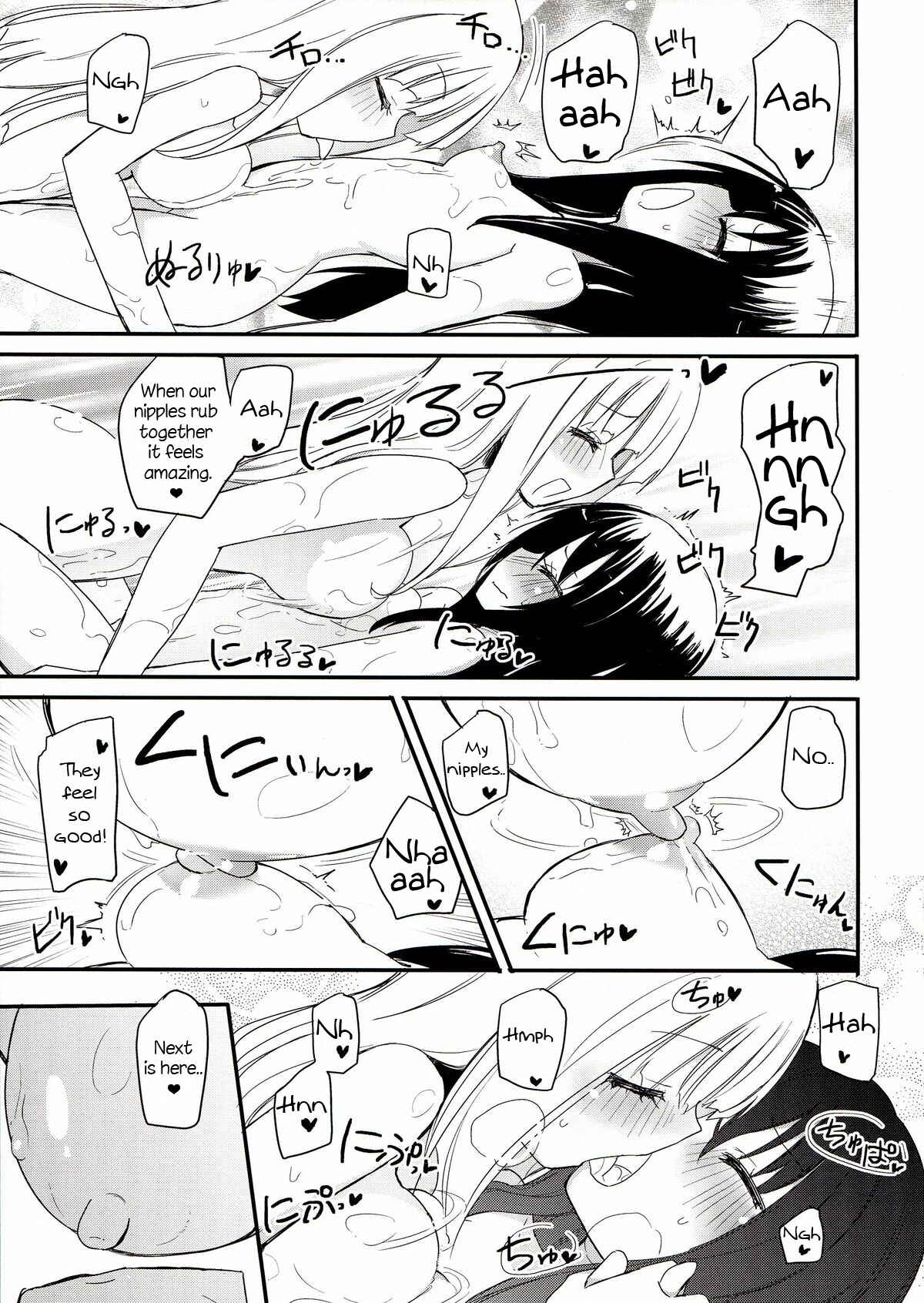 Page 9 Chapter 2 Magical Nipple Kiss