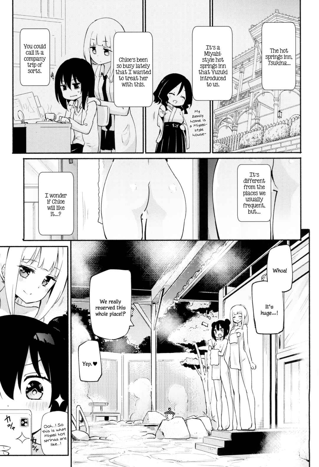 Page 6 Chapter 8 Magical Nipple Kiss