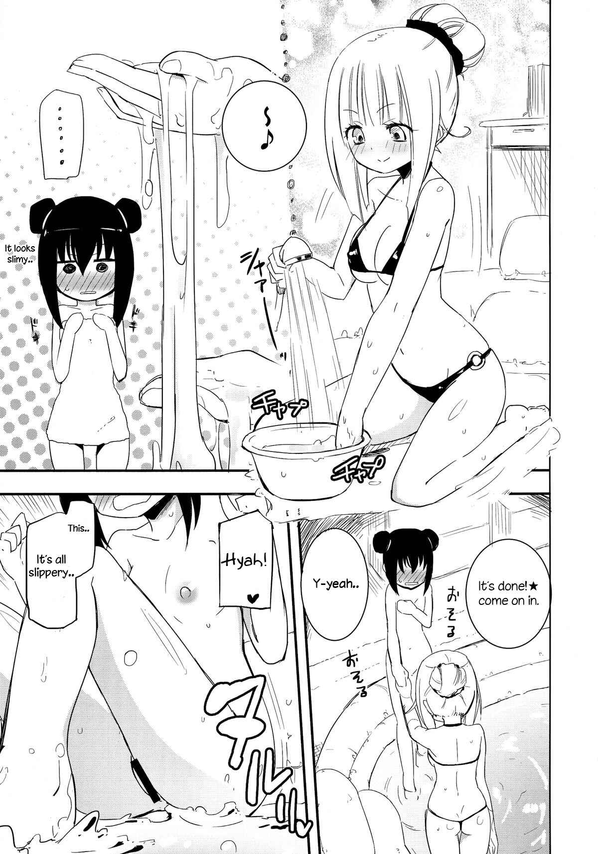 Page 7 Chapter 3 Magical Nipple Kiss