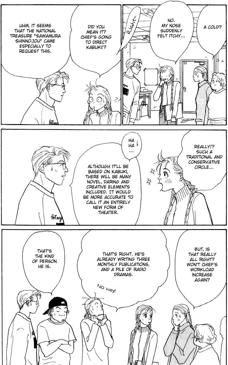 Page 13 Chapter 49 Tomorrows King