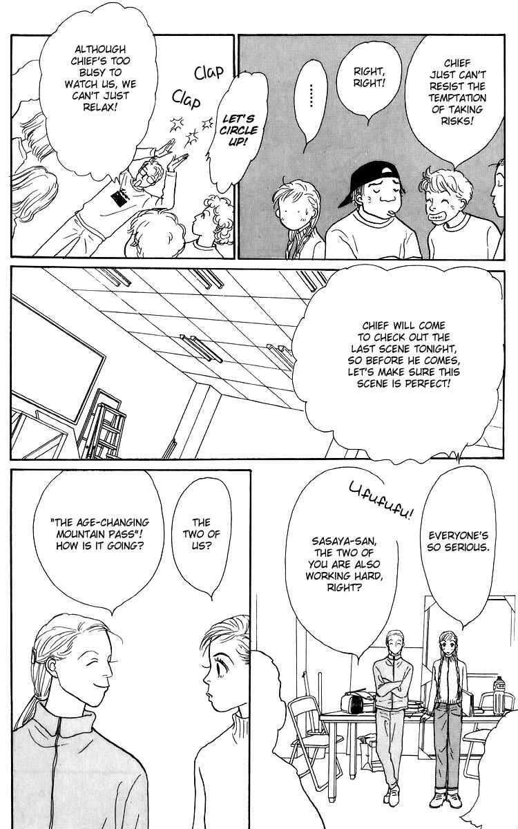 Page 14 Chapter 49 Tomorrows King