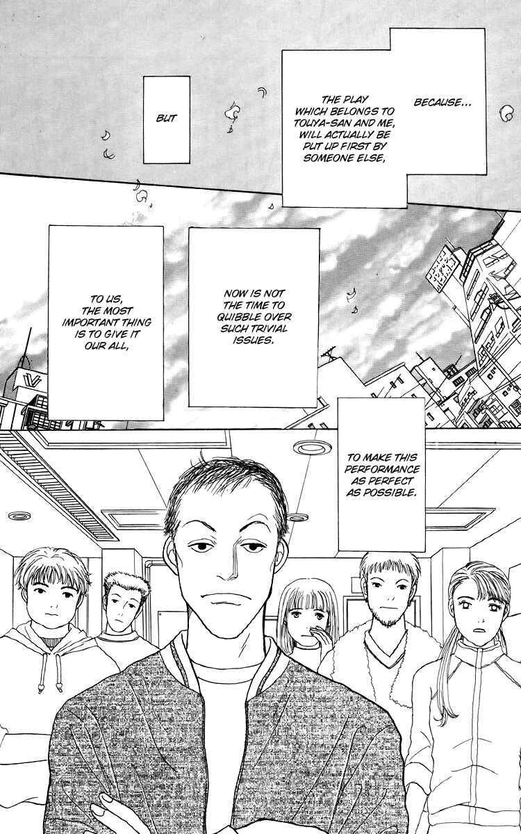 Page 17 Chapter 49 Tomorrows King