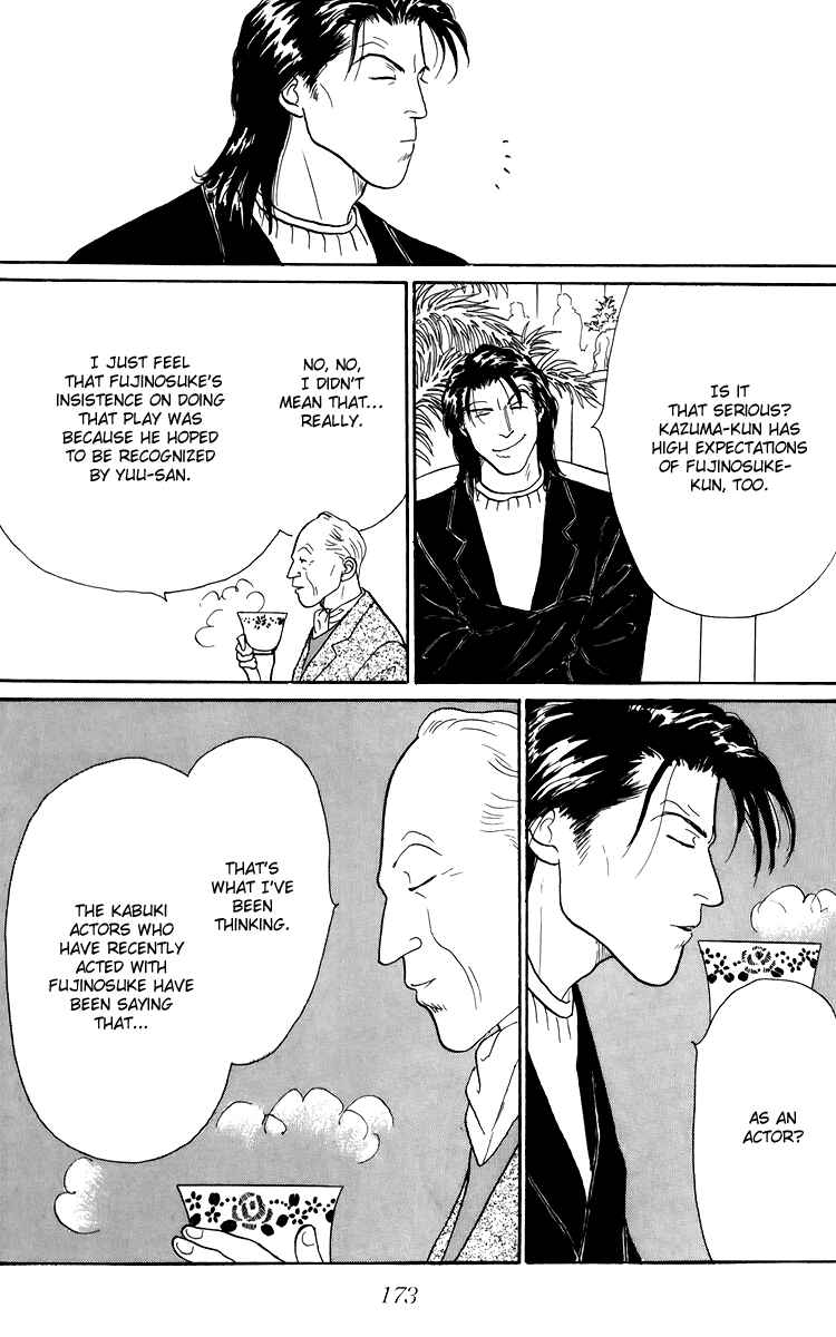 Page 6 Chapter 49 Tomorrows King