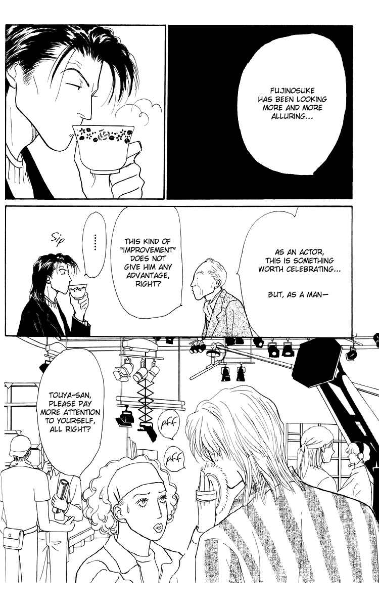 Page 7 Chapter 49 Tomorrows King