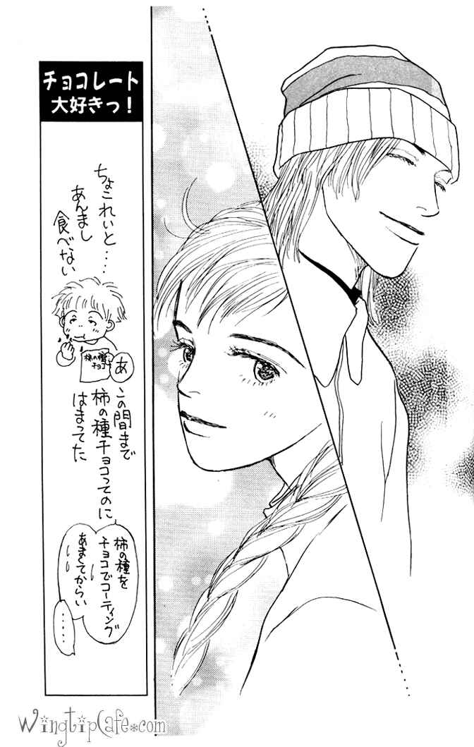 Page 11 Chapter 26 Tomorrows King