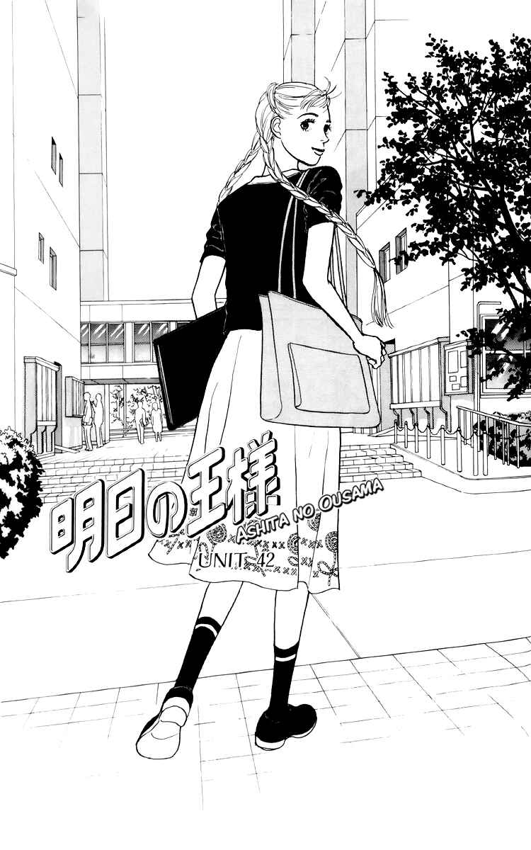 Page 1 Chapter 42 Tomorrows King