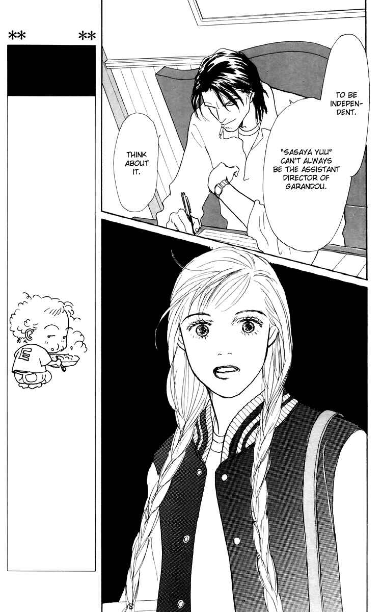 Page 15 Chapter 42 Tomorrows King