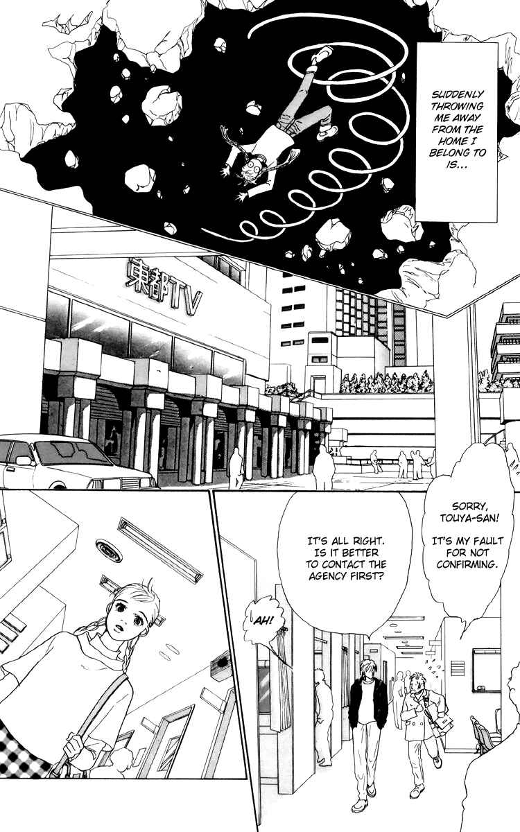 Page 19 Chapter 42 Tomorrows King
