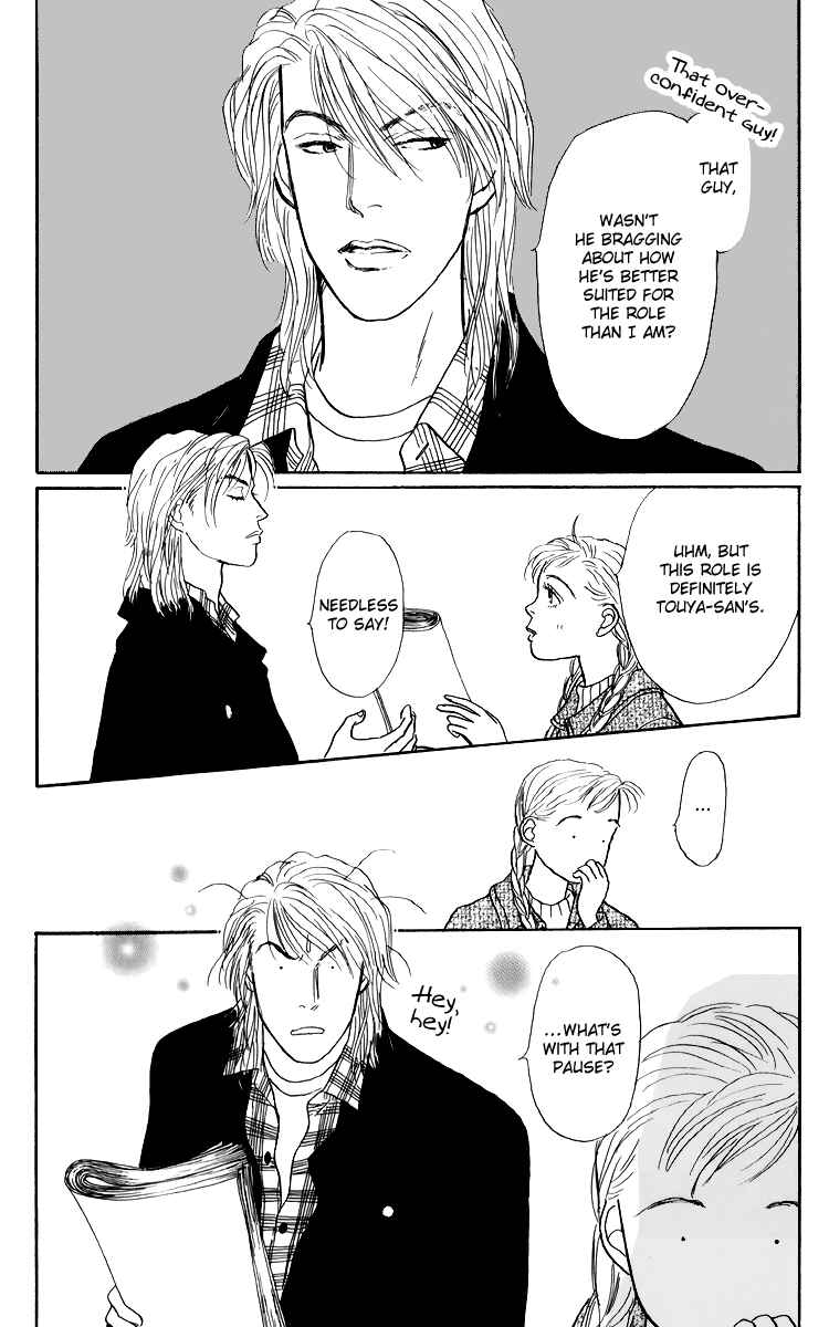 Page 3 Chapter 42 Tomorrows King