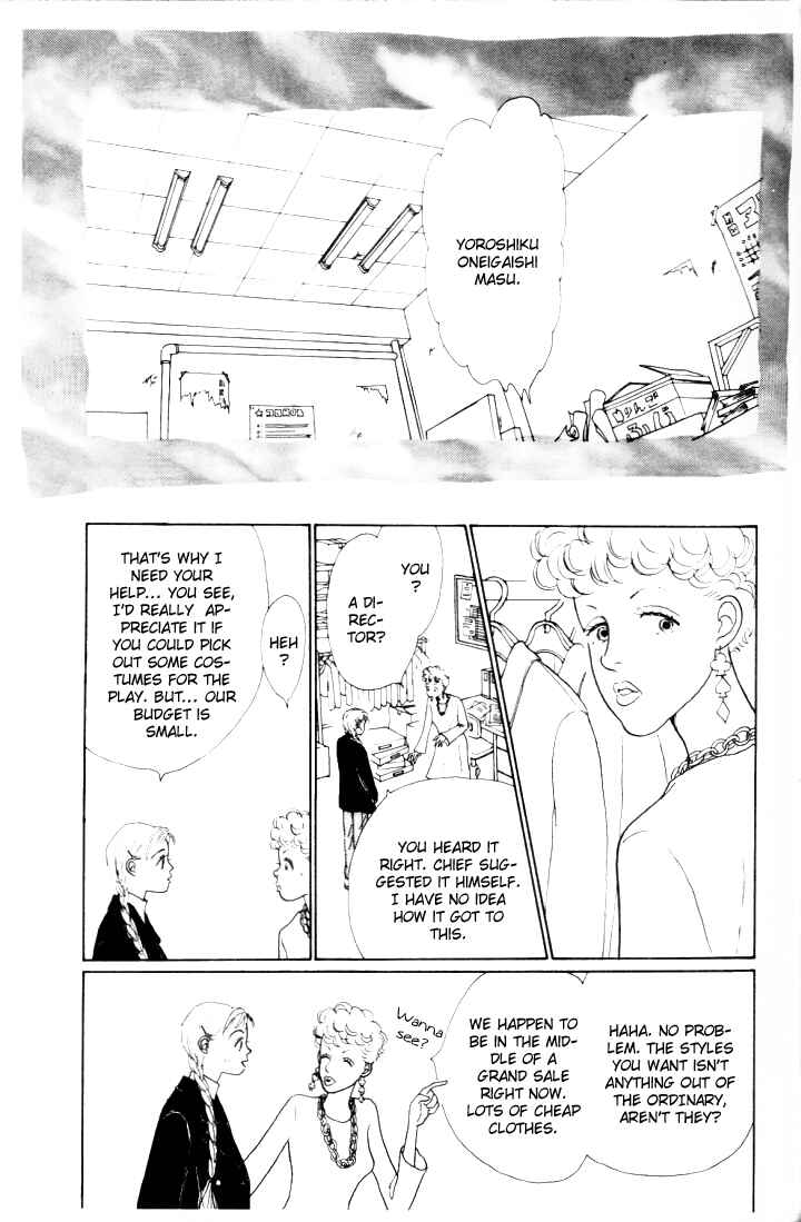Page 15 Chapter 9 Tomorrows King