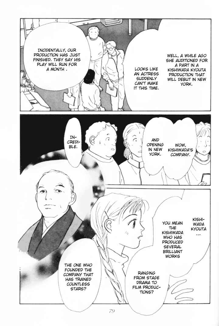 Page 33 Chapter 9 Tomorrows King