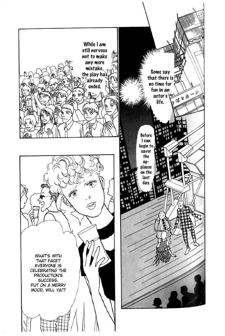 Page 15 Chapter 5 Tomorrows King