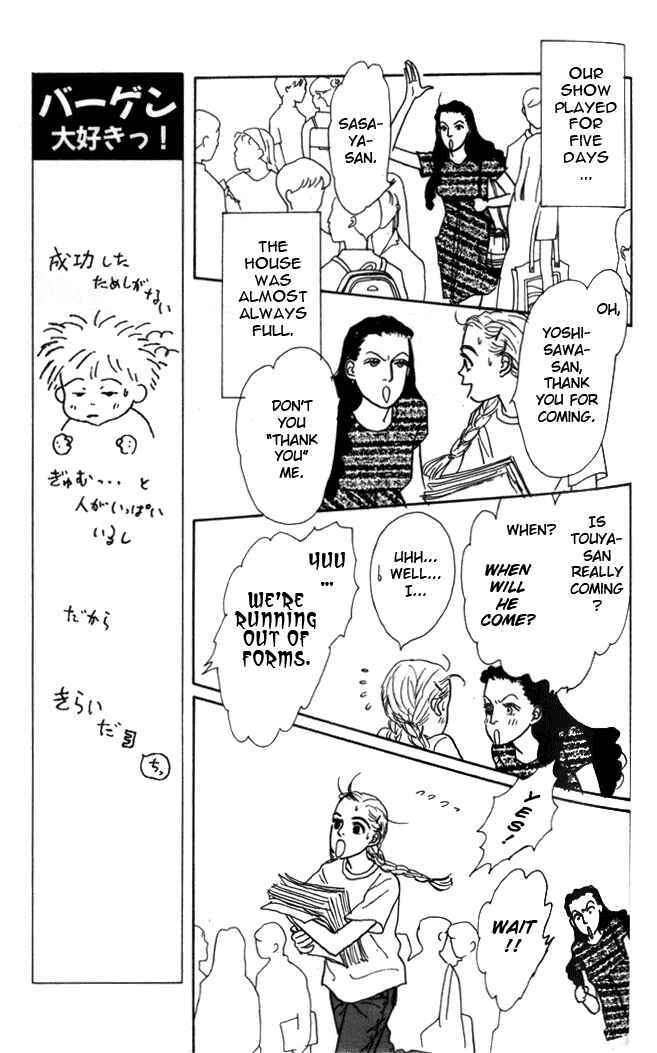 Page 10 Chapter 3 Tomorrows King