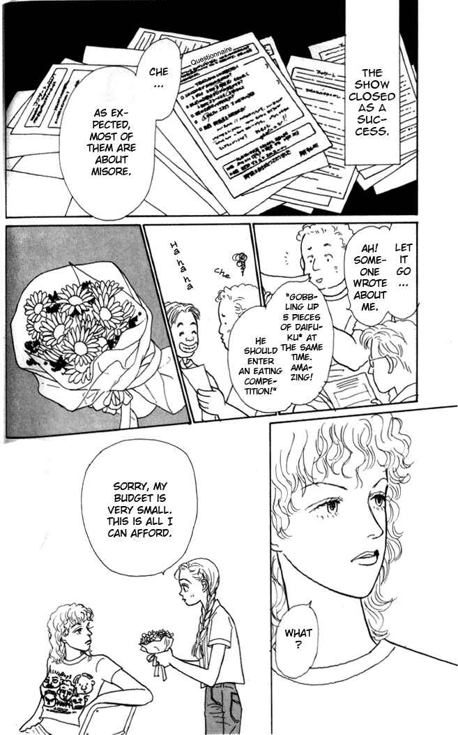 Page 11 Chapter 3 Tomorrows King