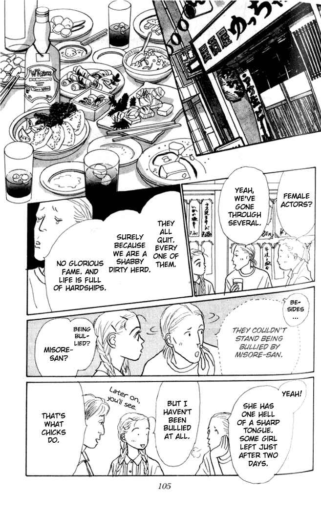 Page 20 Chapter 3 Tomorrows King