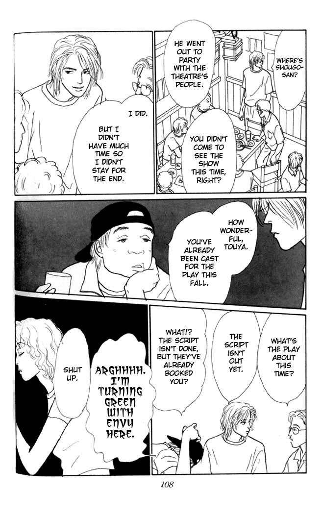 Page 23 Chapter 3 Tomorrows King