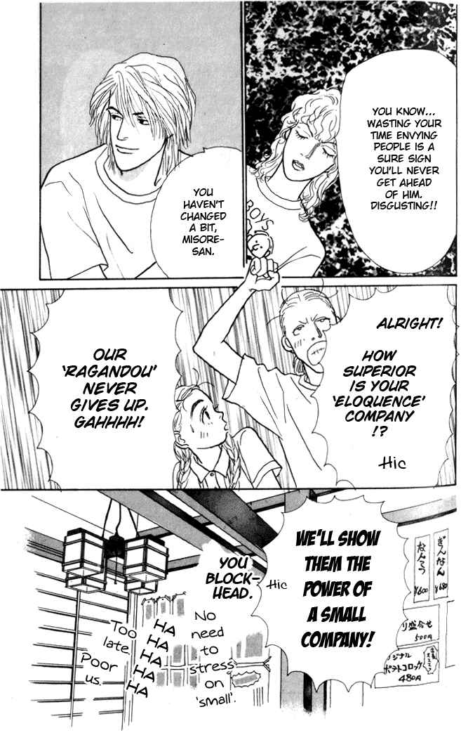 Page 24 Chapter 3 Tomorrows King
