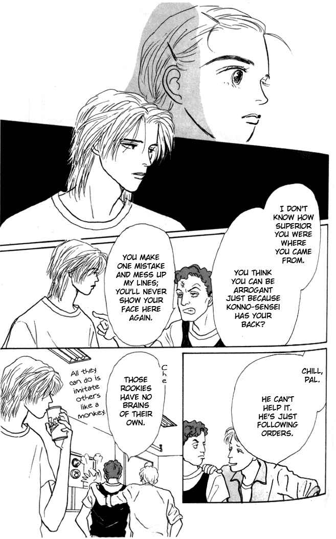 Page 34 Chapter 3 Tomorrows King