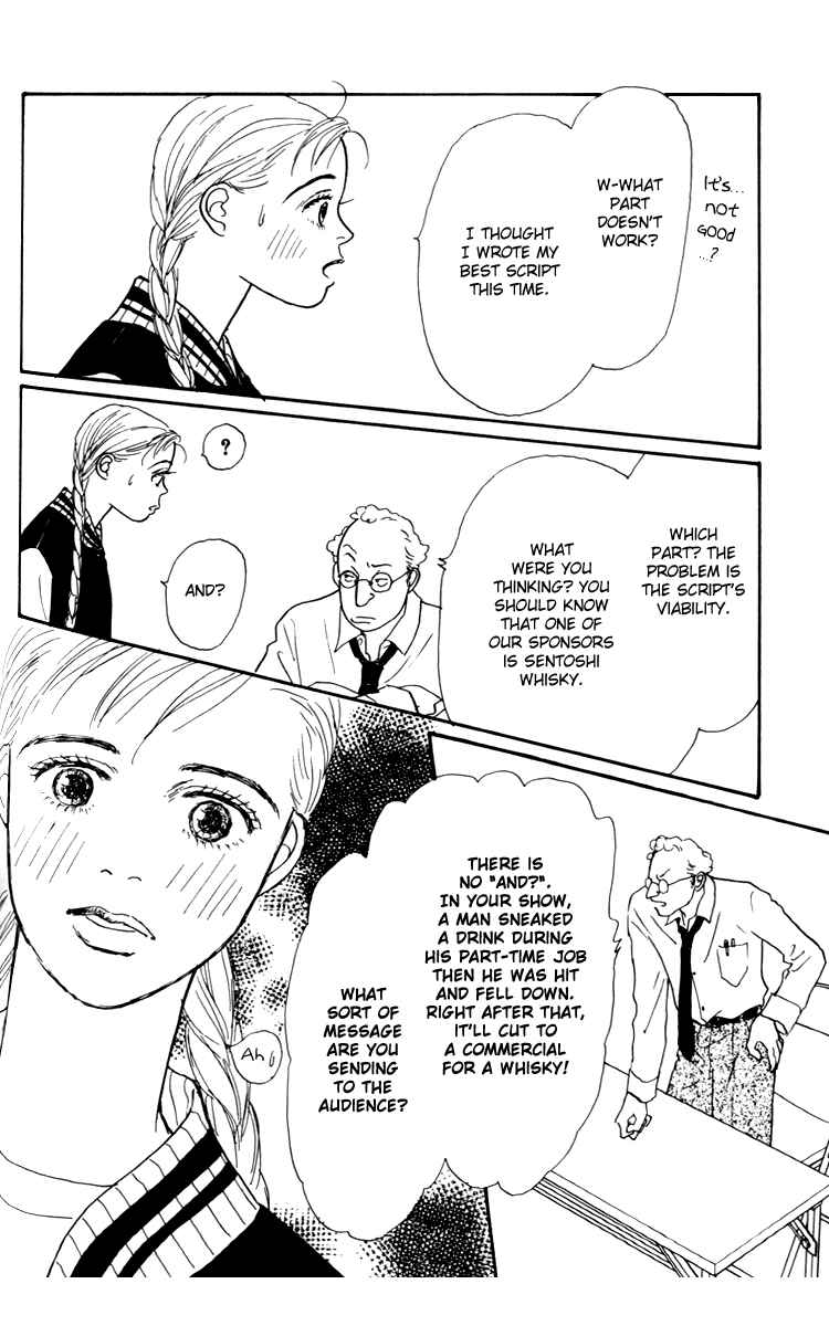 Page 31 Chapter 29 Tomorrows King