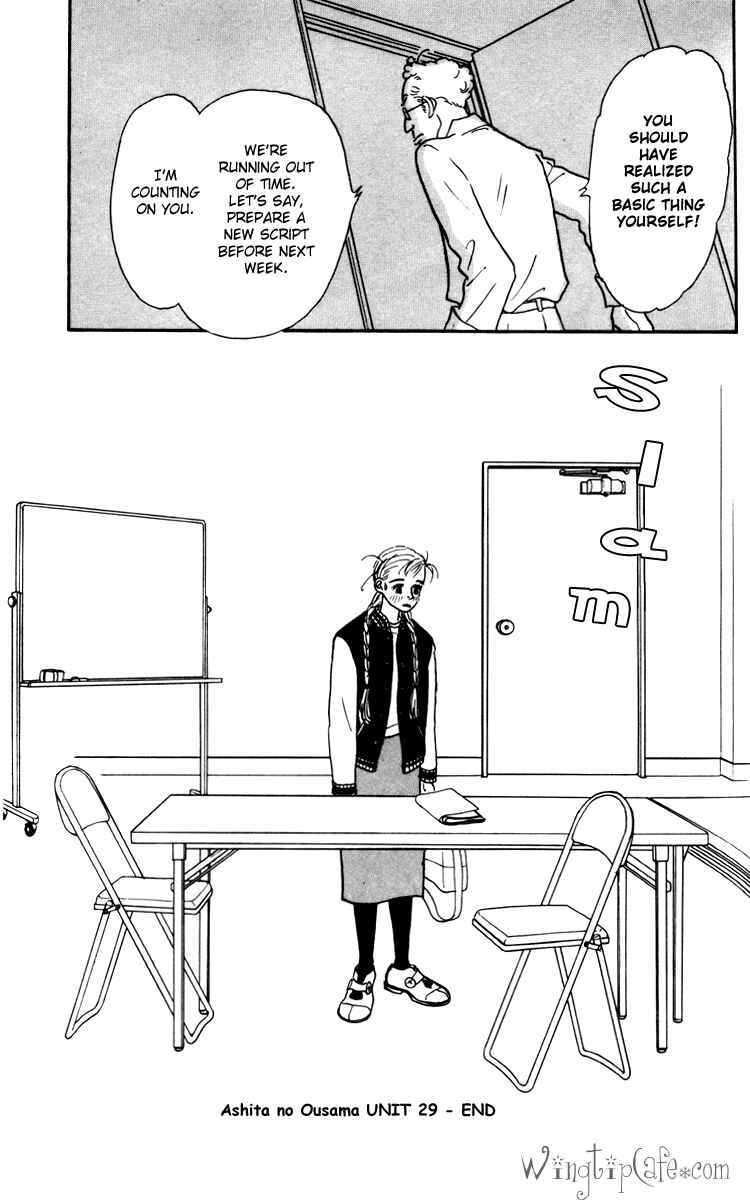 Page 32 Chapter 29 Tomorrows King