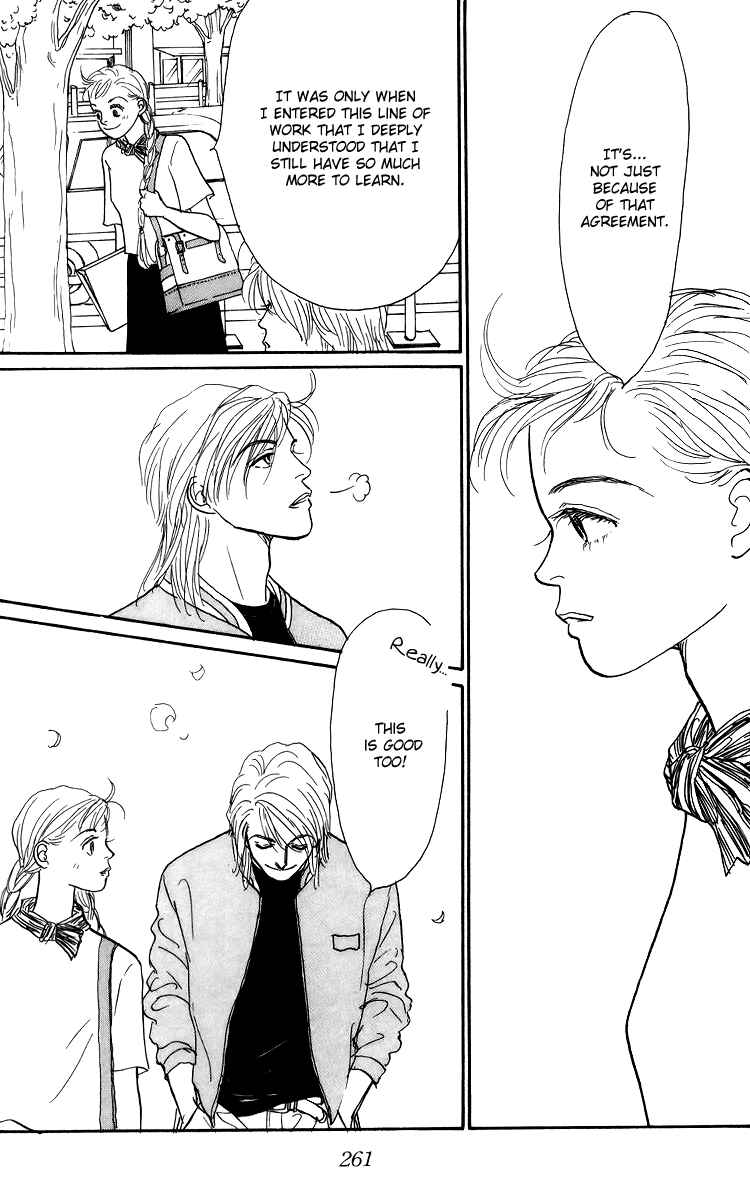Page 12 Chapter 52 Tomorrows King