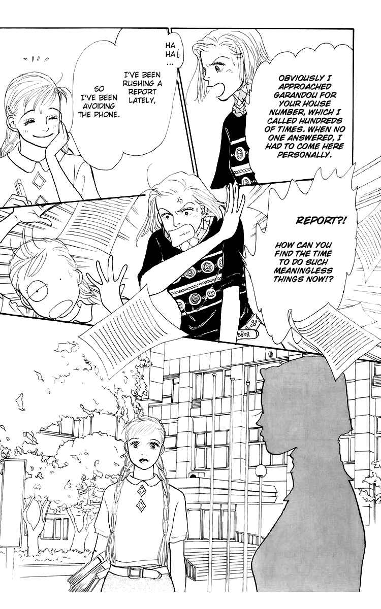 Page 17 Chapter 52 Tomorrows King