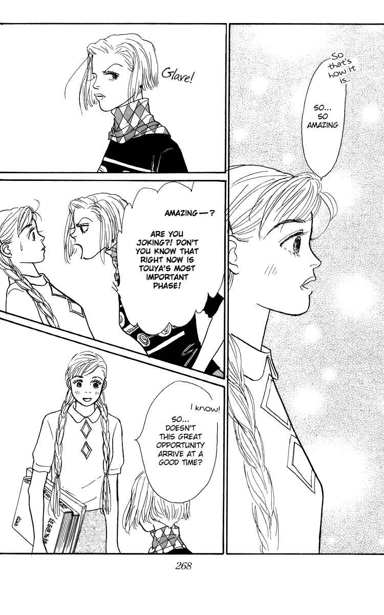 Page 19 Chapter 52 Tomorrows King