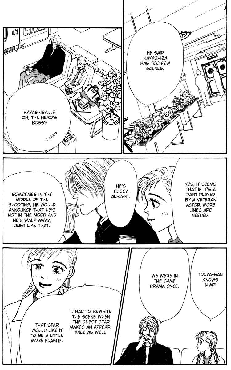 Page 17 Chapter 30 Tomorrows King