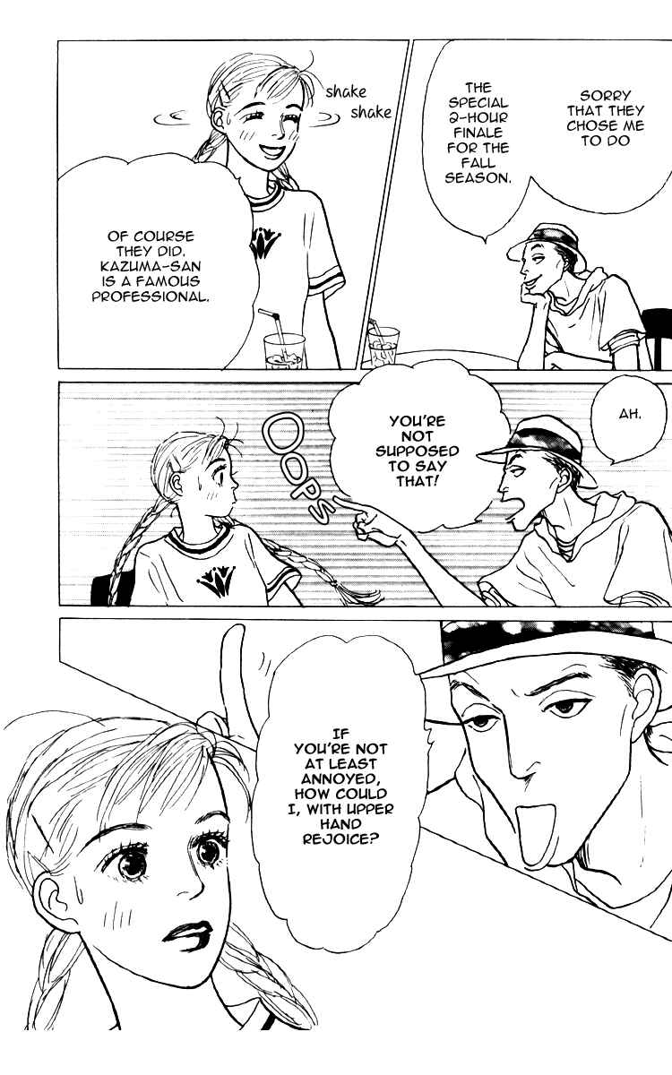 Page 11 Chapter 33 Tomorrows King
