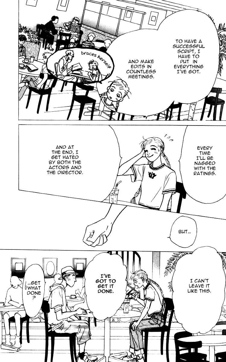 Page 13 Chapter 33 Tomorrows King